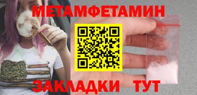 прущий лед Мариинск