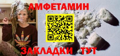 прущий лед Мариинск