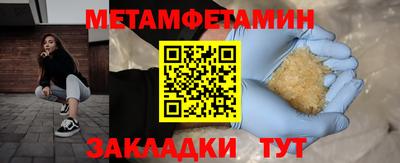 apvp Малгобек
