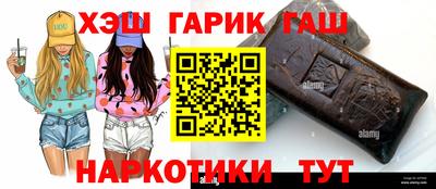 apvp Малгобек