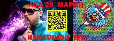 прущий лед Мариинск