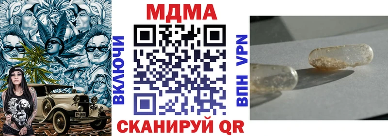 MDMA VHQ  Дмитров 
