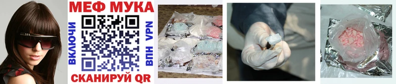 МЕФ mephedrone  Дмитров 