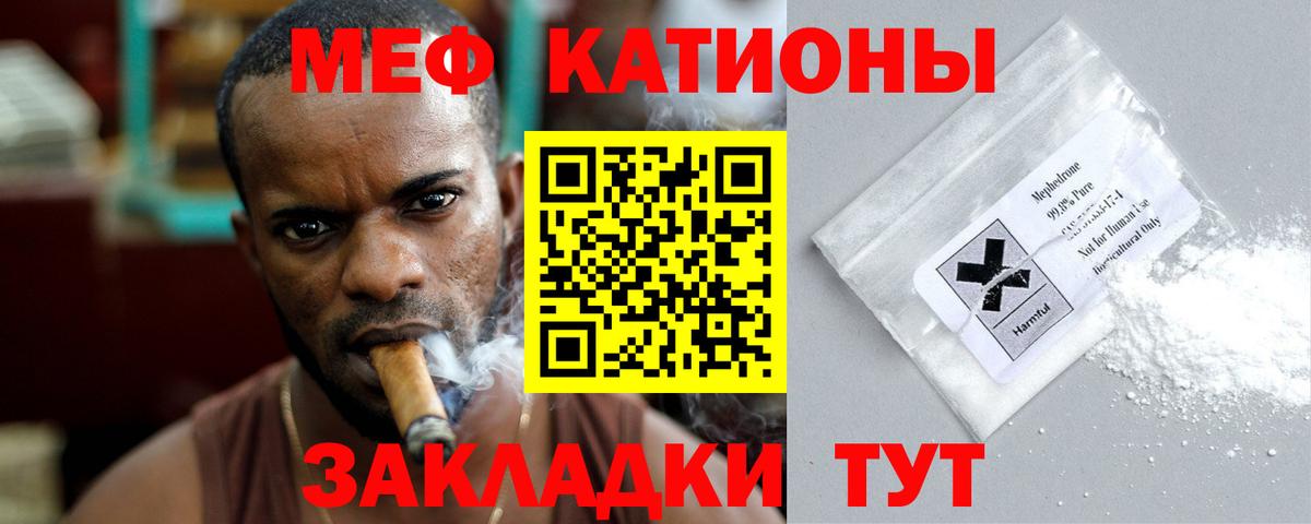 МЕФ  Дмитров