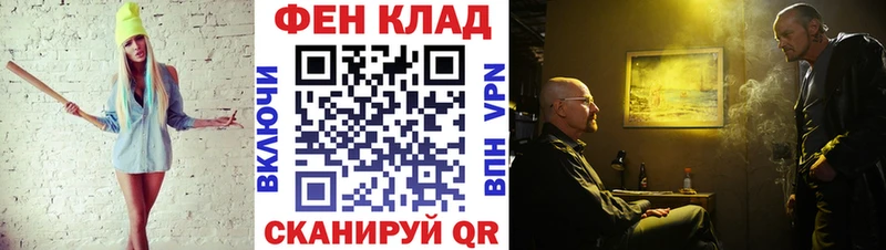 закладка  Дмитров  Метамфетамин мет 