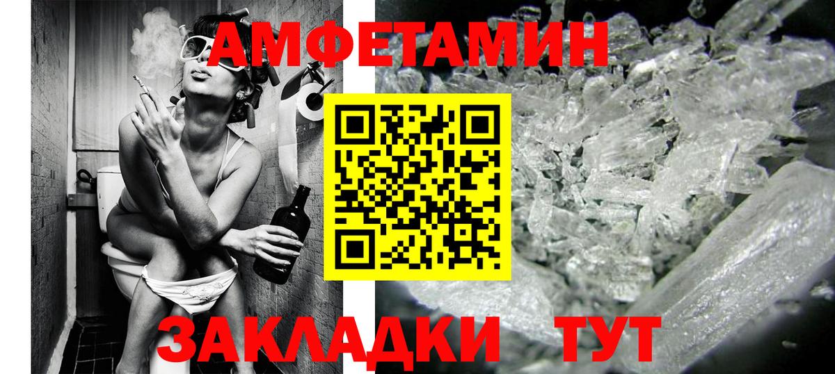 Первитин винт Дмитров