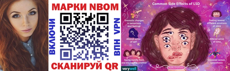 Марки 25I-NBOMe 1,8мг Дмитров