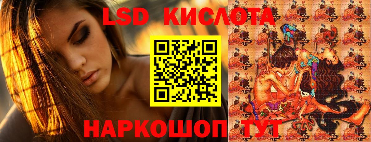 Марки NBOMe 1,5мг  Марки 25I-NBOMe  Дмитров  Вход с VPN 