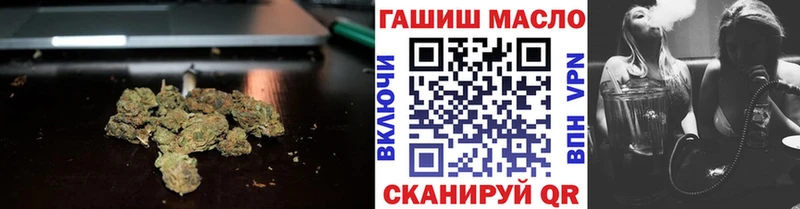 ТГК жижа Дмитров
